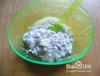 DIY 珍珠粉芦荟面膜