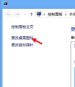 桌面的计算机不见了怎么办