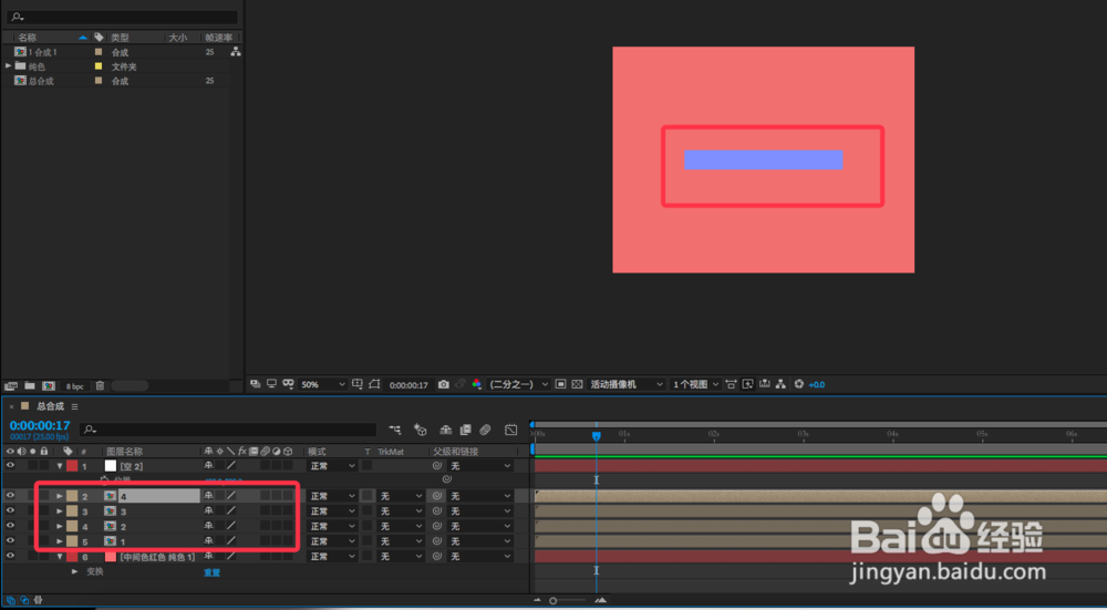 AE UI列表先后入场动画怎做