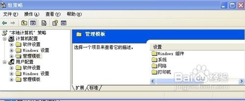 怎样在电脑上取消20%的宽带限制。