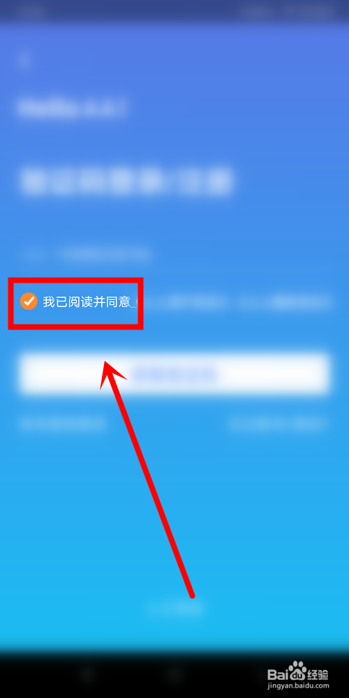 怎么注册人人账号