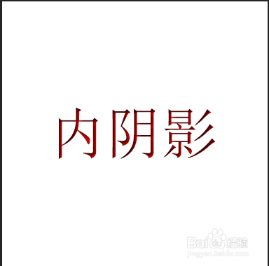 Photoshop的图层样式一