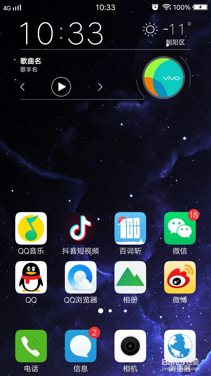 微信如何删除自己已添加的表情包