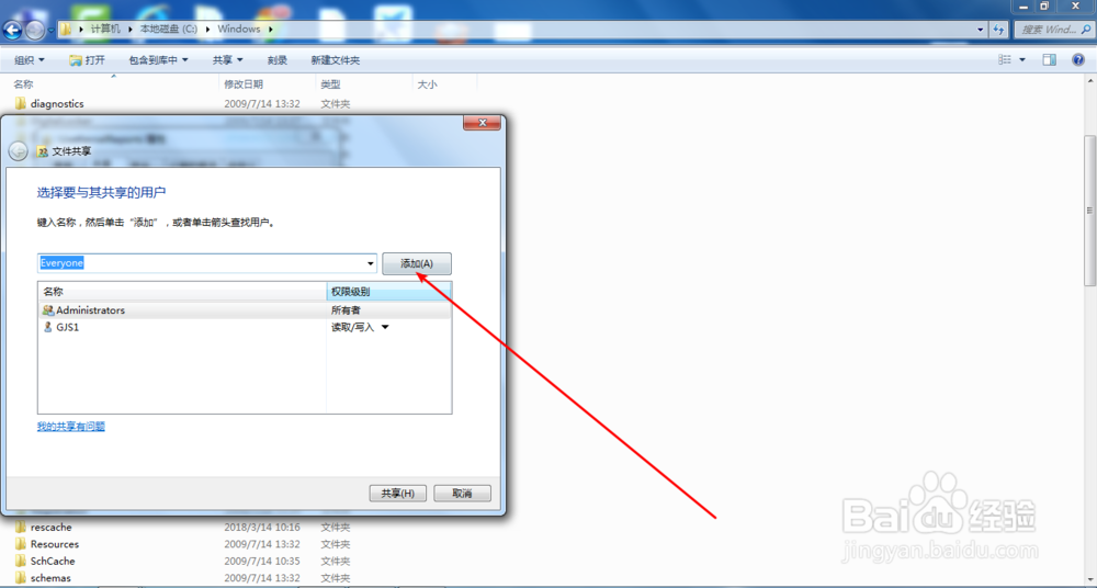 怎么去掉系统文件夹锁的图标