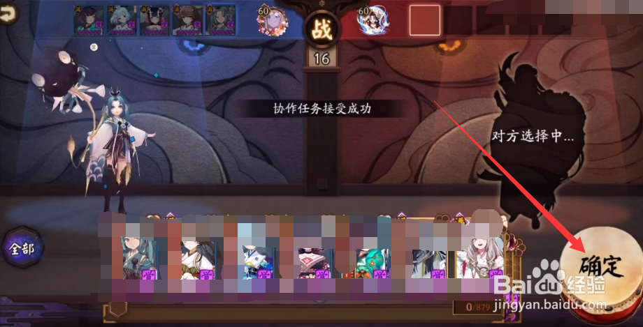 山兔大冒险怎么看胜场