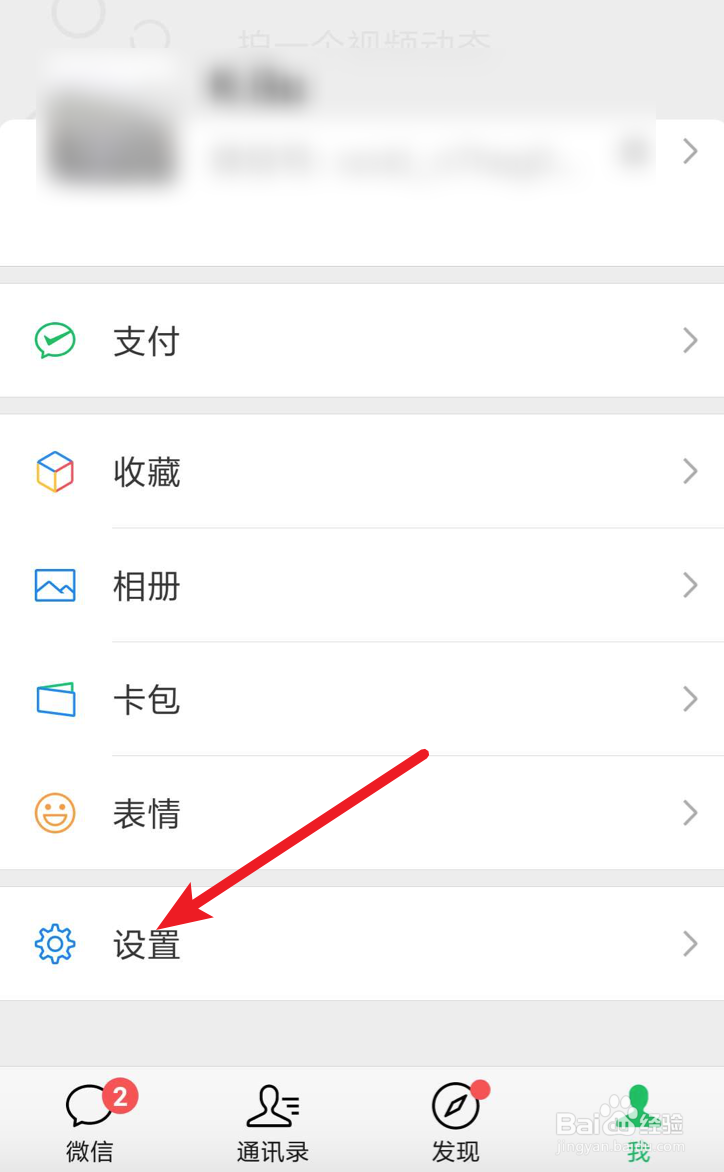 微信聊天记录如何修复(官方方法)