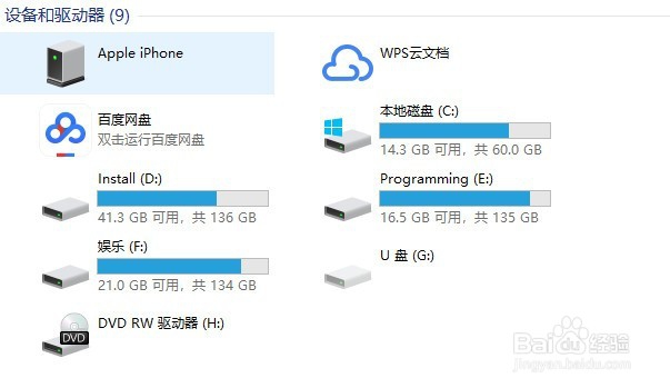 iphone8怎样将拍的视频图片导入win10