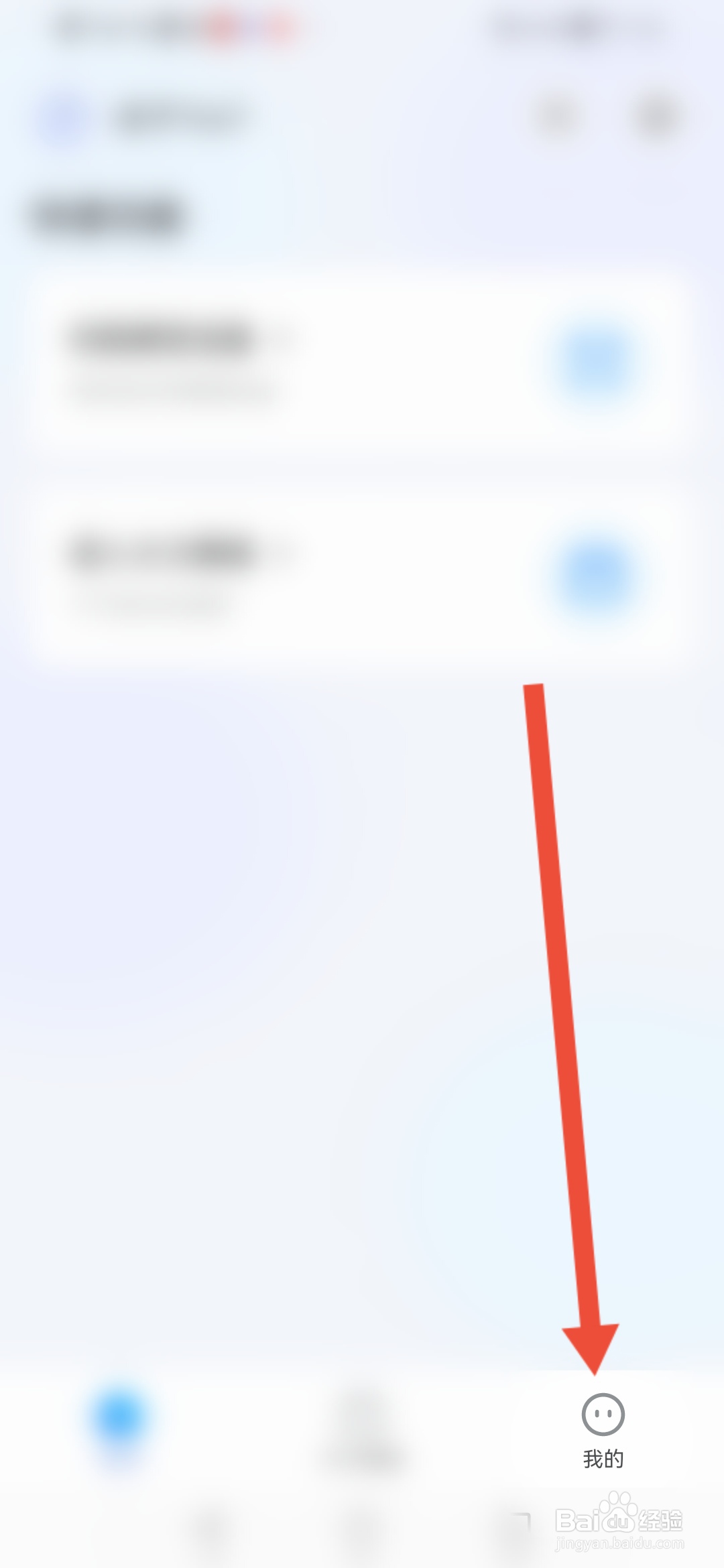 大力家长怎么设置在社区展示孩子信息