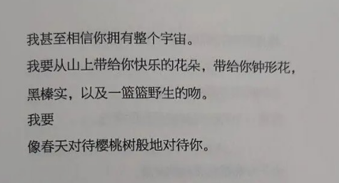 聂鲁达经典句子有哪些