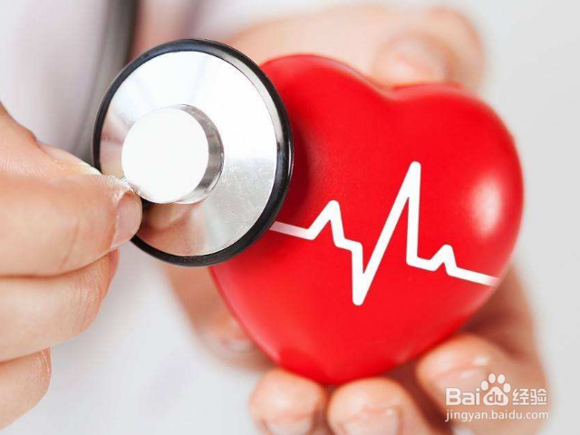 怎么预防心脏病?
