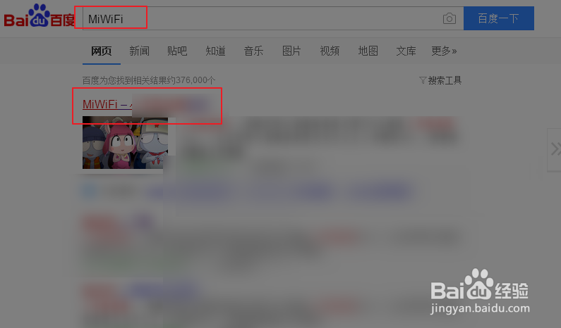 小米wifi安装驱动怎么下载?小米wifi如何安装?