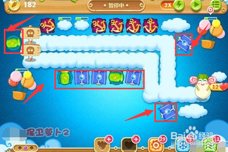 保卫萝卜2第57关攻略