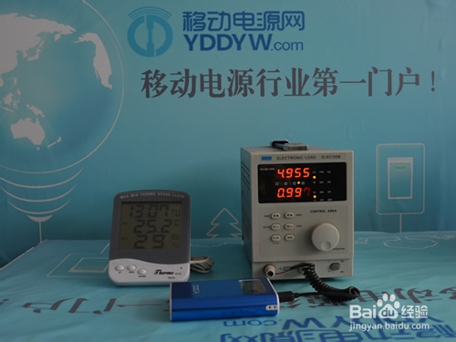 夏新移动电源D160数据测评