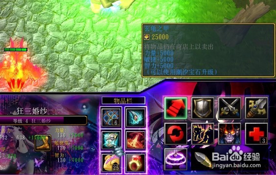 魔兽RPG天幻之梦正式版新手开局任务攻略