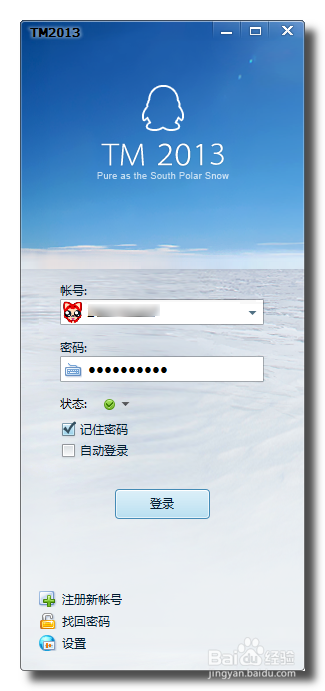 qq去广告纯净版