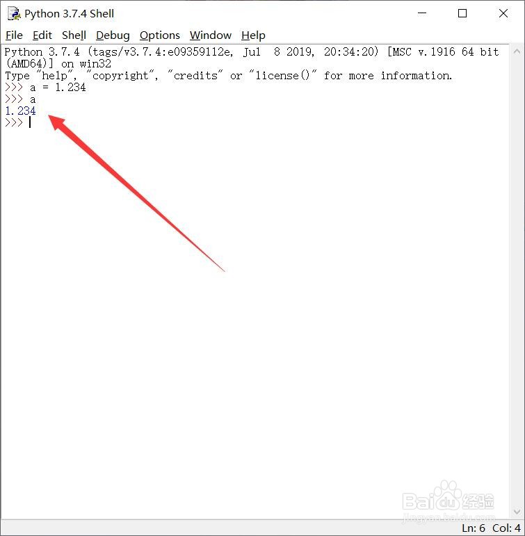python保留两位小数输出