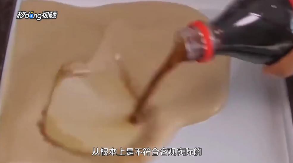 可乐杀精还是雪碧杀精呢？