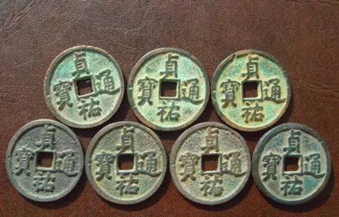我有一枚元通重宝。请问它现在的价值。
