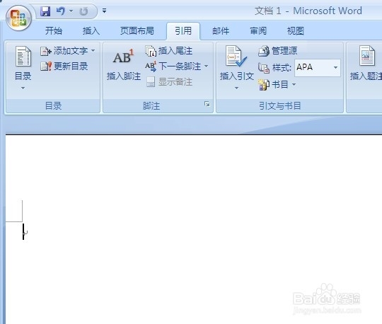 Word中如何批量插入图片