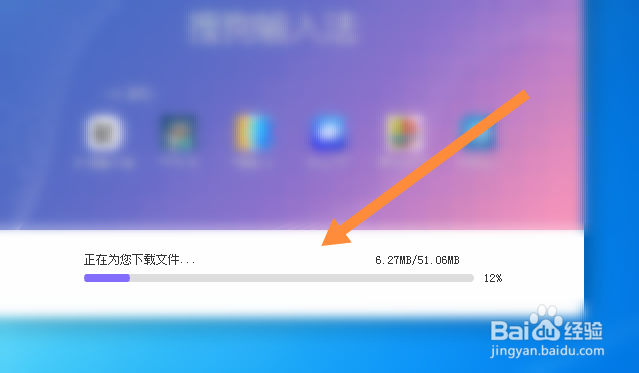 电脑下载搜狗输入法怎么安装