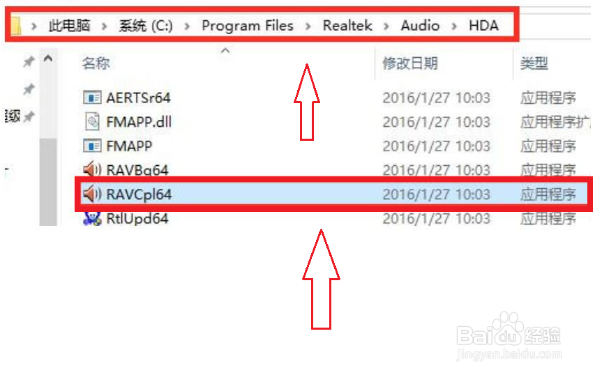 如何解决win10电脑扬声器没声音