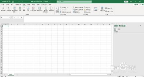 怎么在Excel中使用双色球2021计算方法