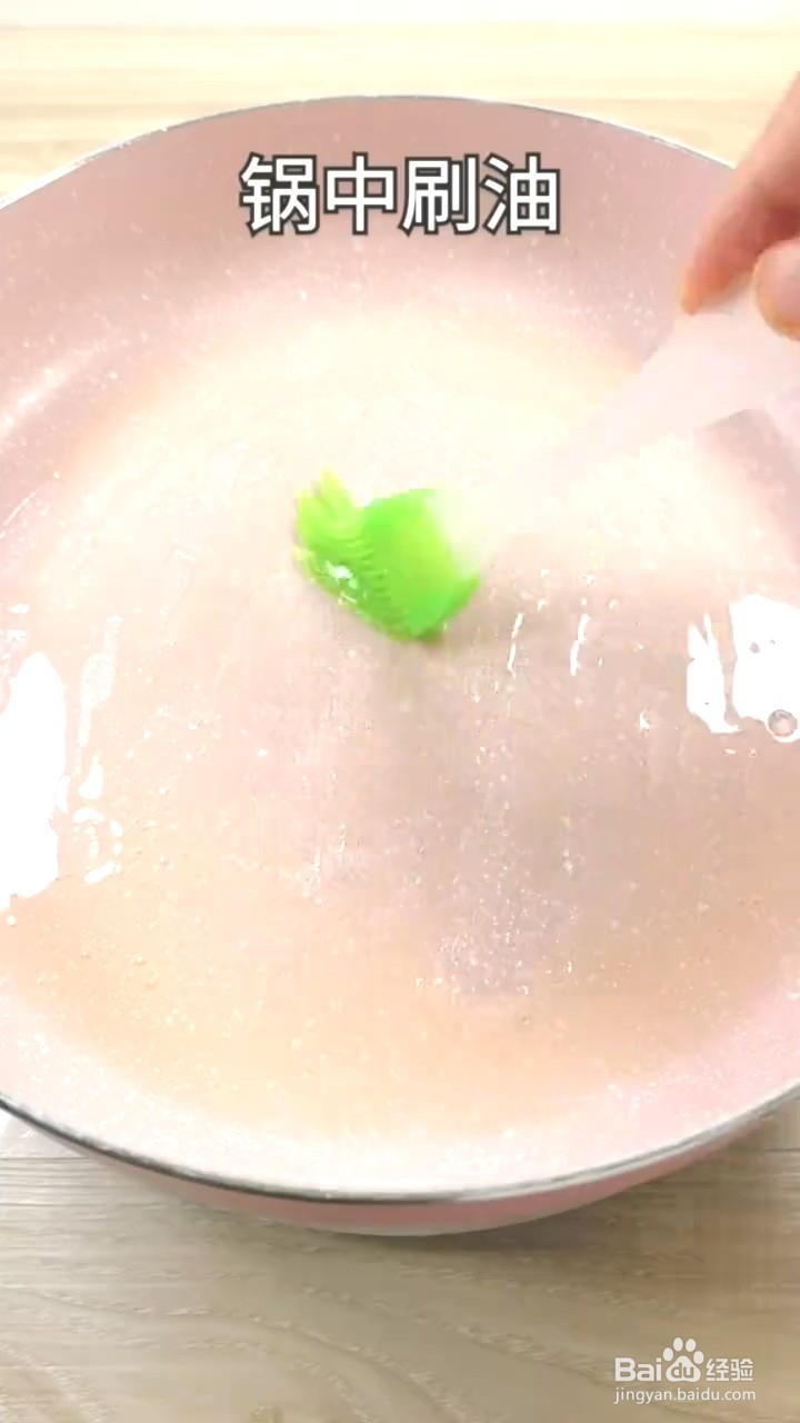 如何制作好吃的豆皮?