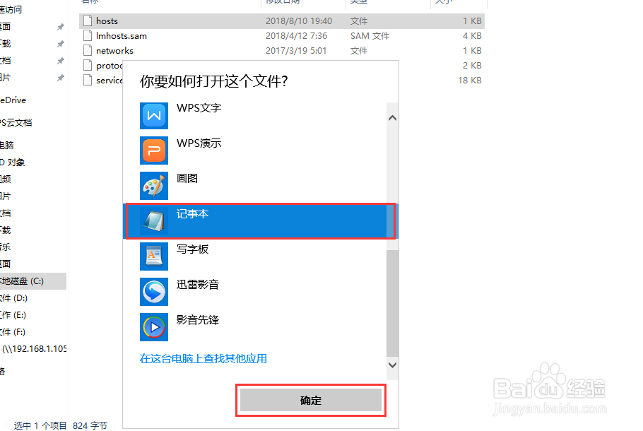 企业上班时间如何禁止刷微博?