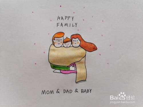 一家三口用水彩怎么画