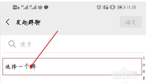 误删微信群聊怎么恢复?