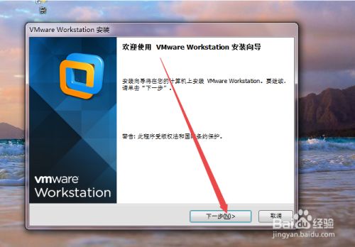 VMware10虚拟机怎么安装win7系统（详细教程）