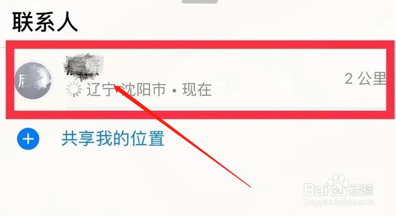 苹果手机被偷了报警可以找回来吗
