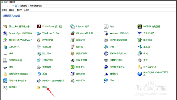Win10电脑字体发虚怎么变清晰