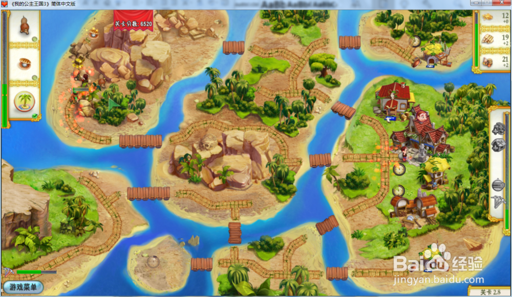 我的公主王国3—第二章2.8关攻略