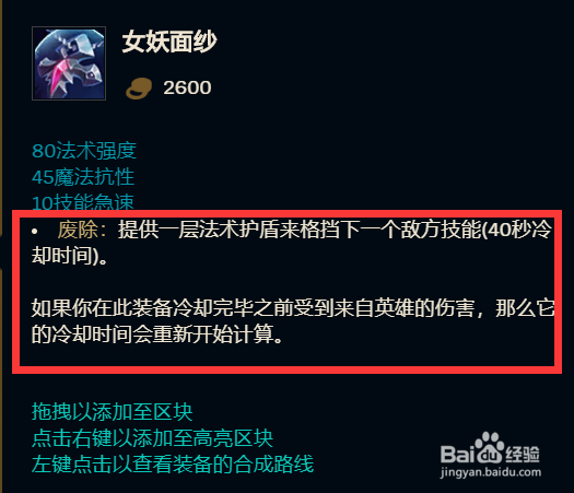 S11克隆模式阿卡丽如何出装