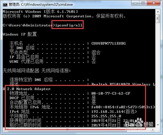 怎么快速打开命令提示符