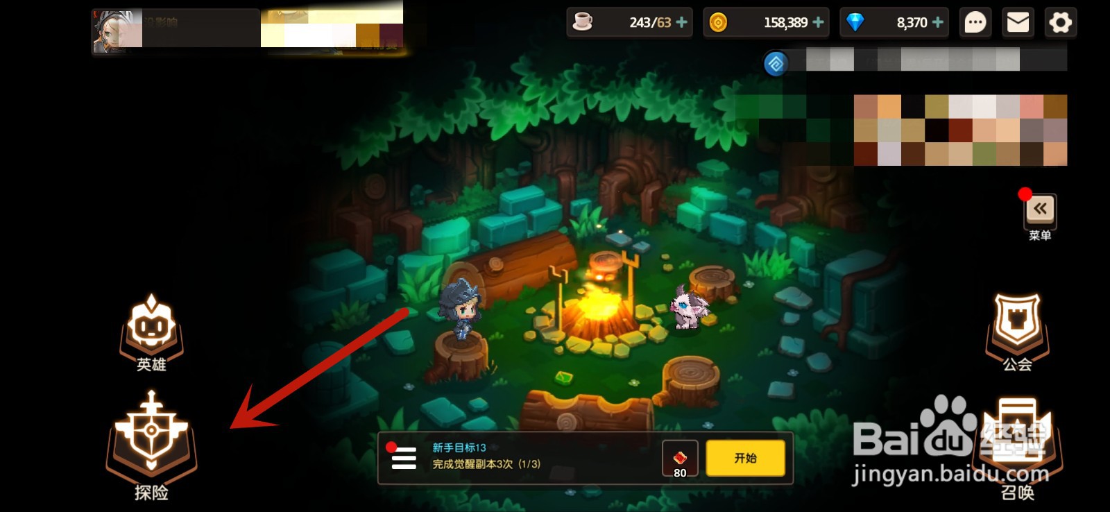 坎特伯雷公主与骑士怎么挑战关卡