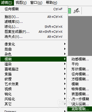 Photoshop制作科幻人物效果