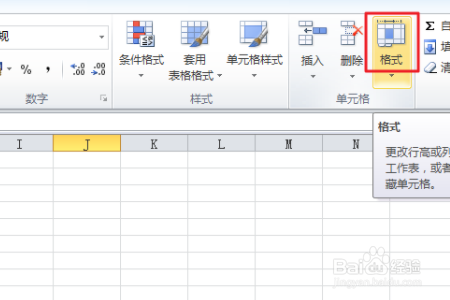如何设置使EXCEL能自动调整列宽适应文字长度