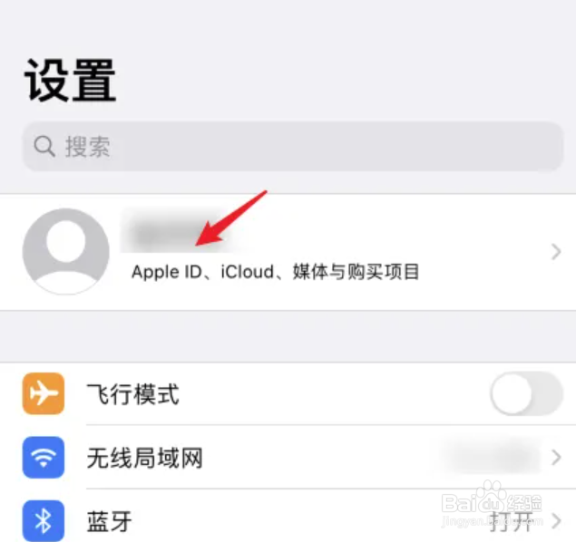 wps如何取消自动续费