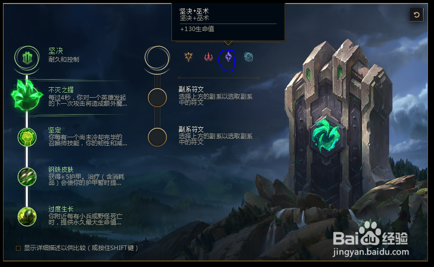 2018lolS8英雄联盟s8大虫子虚空恐惧科加斯符文