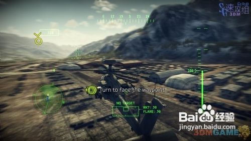 《阿帕奇:空中突击》图文流程攻略序章Takeoff