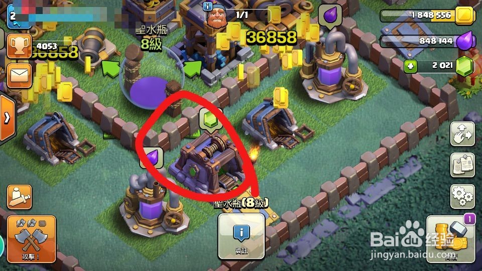 部落冲突如何快速获得宝石？