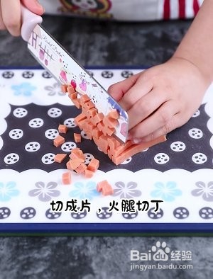 秋葵土豆泥的做法