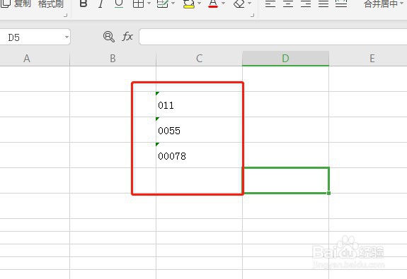 Excel前面带零的数字怎么输入