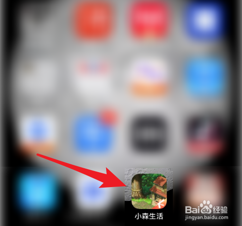 小森生活怎么查看疲劳值