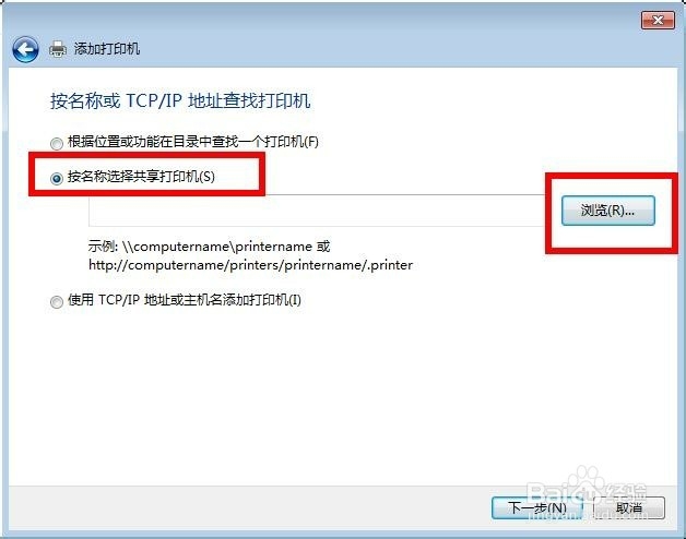如何使用网络连接打印机