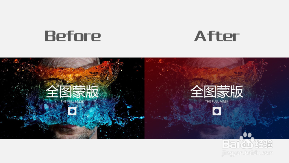 全图型PPT图片怎么处理？