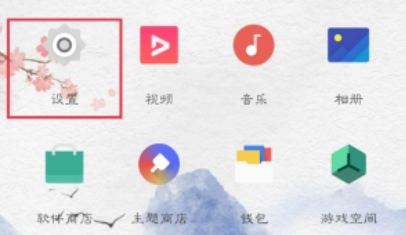 oppok9x怎么进入开发者模式