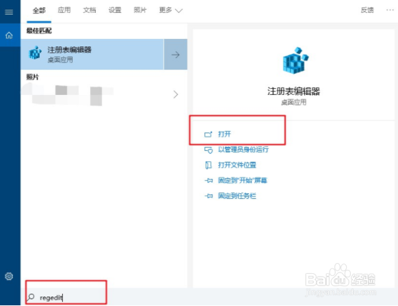 如何让控制面板显示在“此电脑”的方法